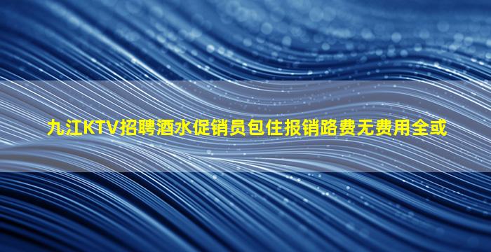 随州夜场招聘