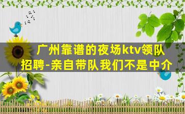 漳州酒吧招聘