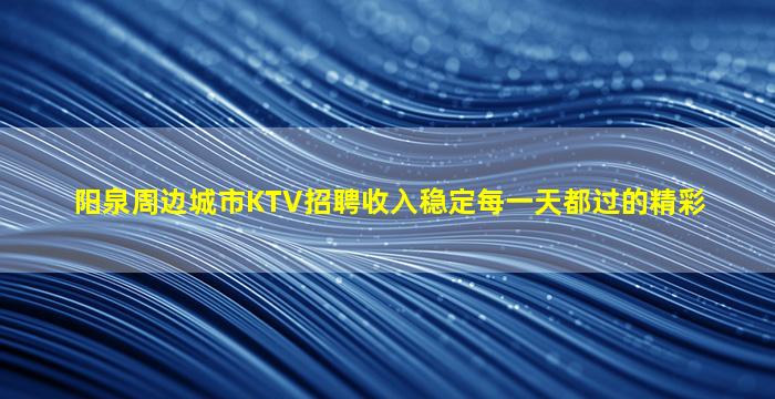 重庆夜总会招聘